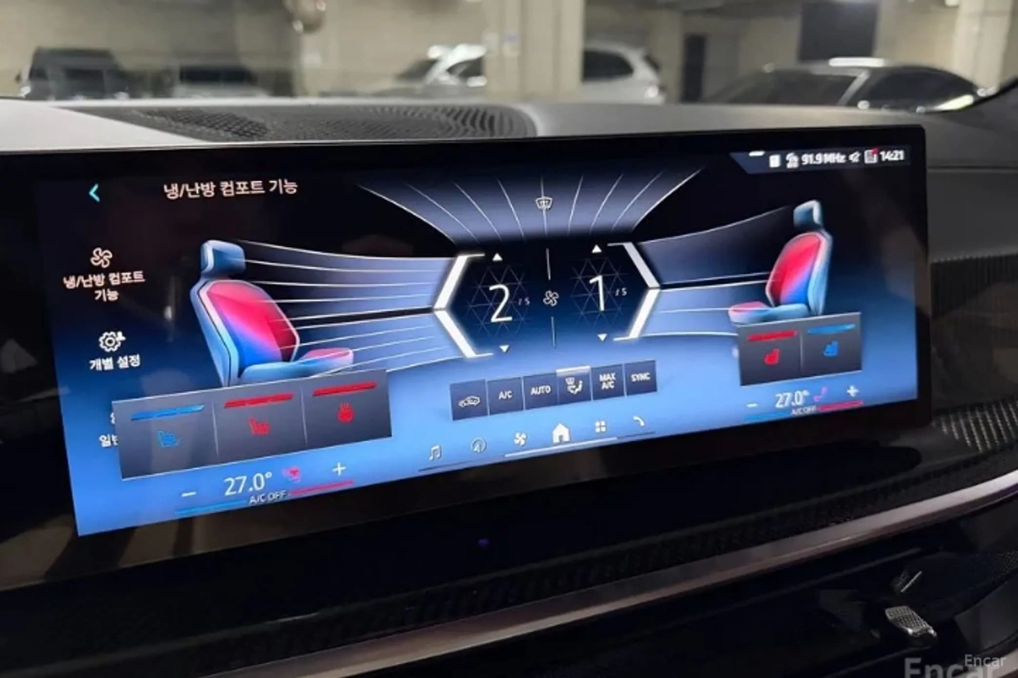 X7 (G07)