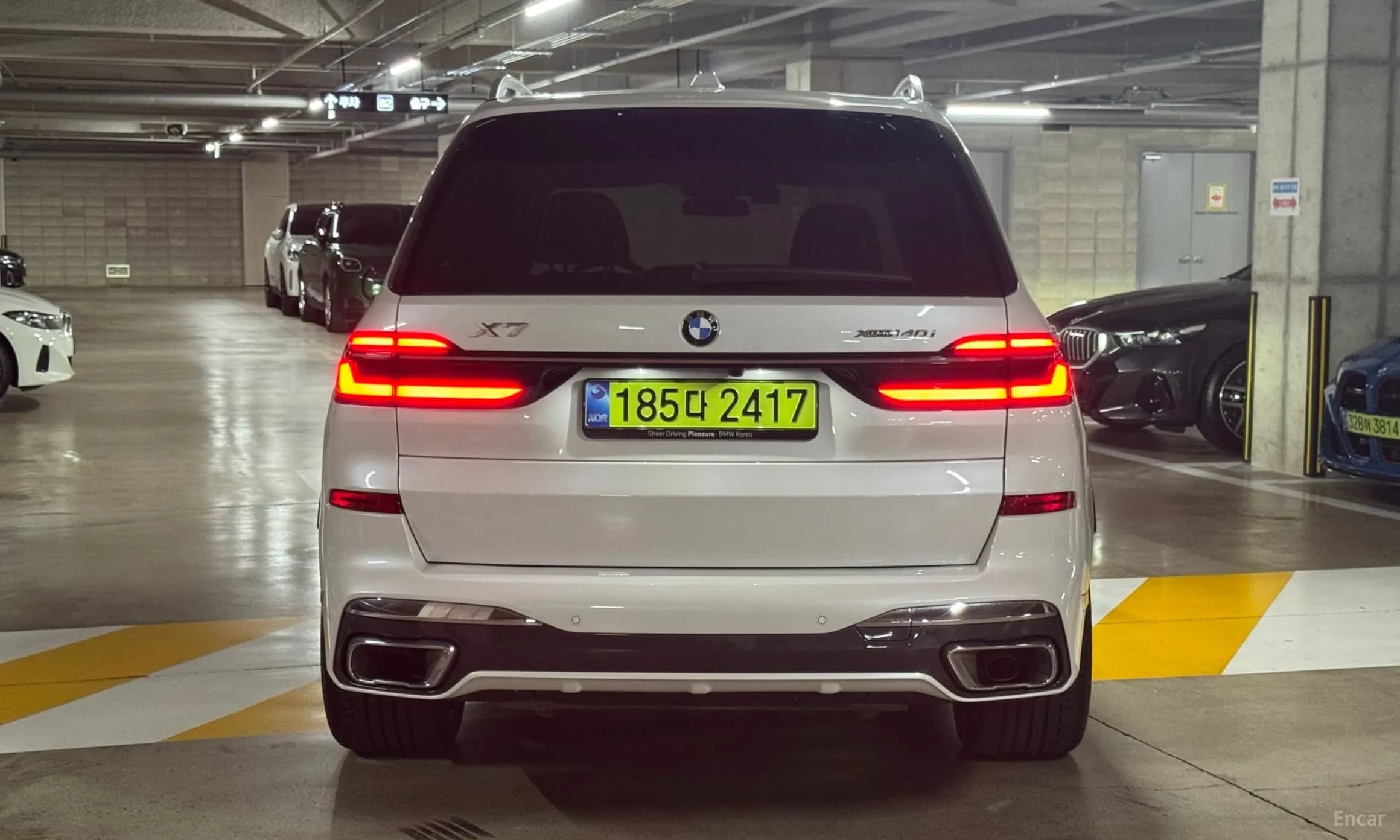 X7 (G07)