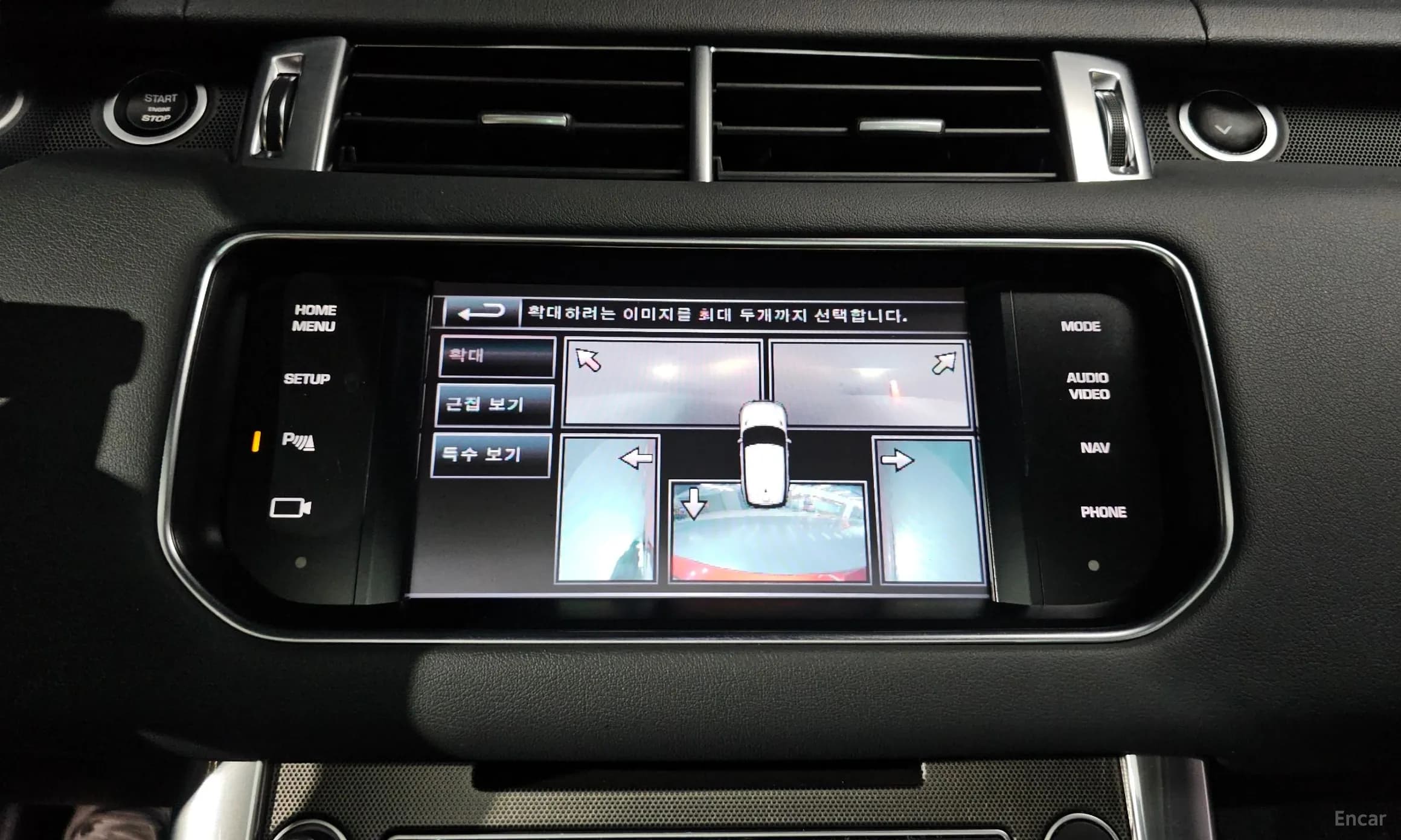 Range Rover Sport 2nd Generation