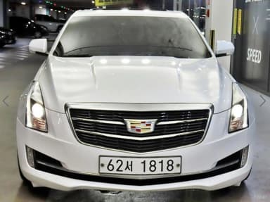 Ats