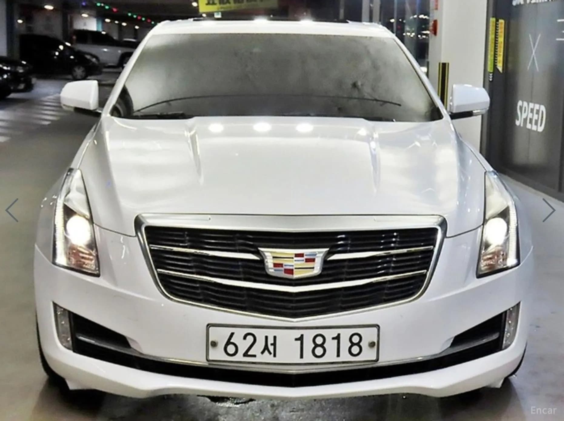 Ats