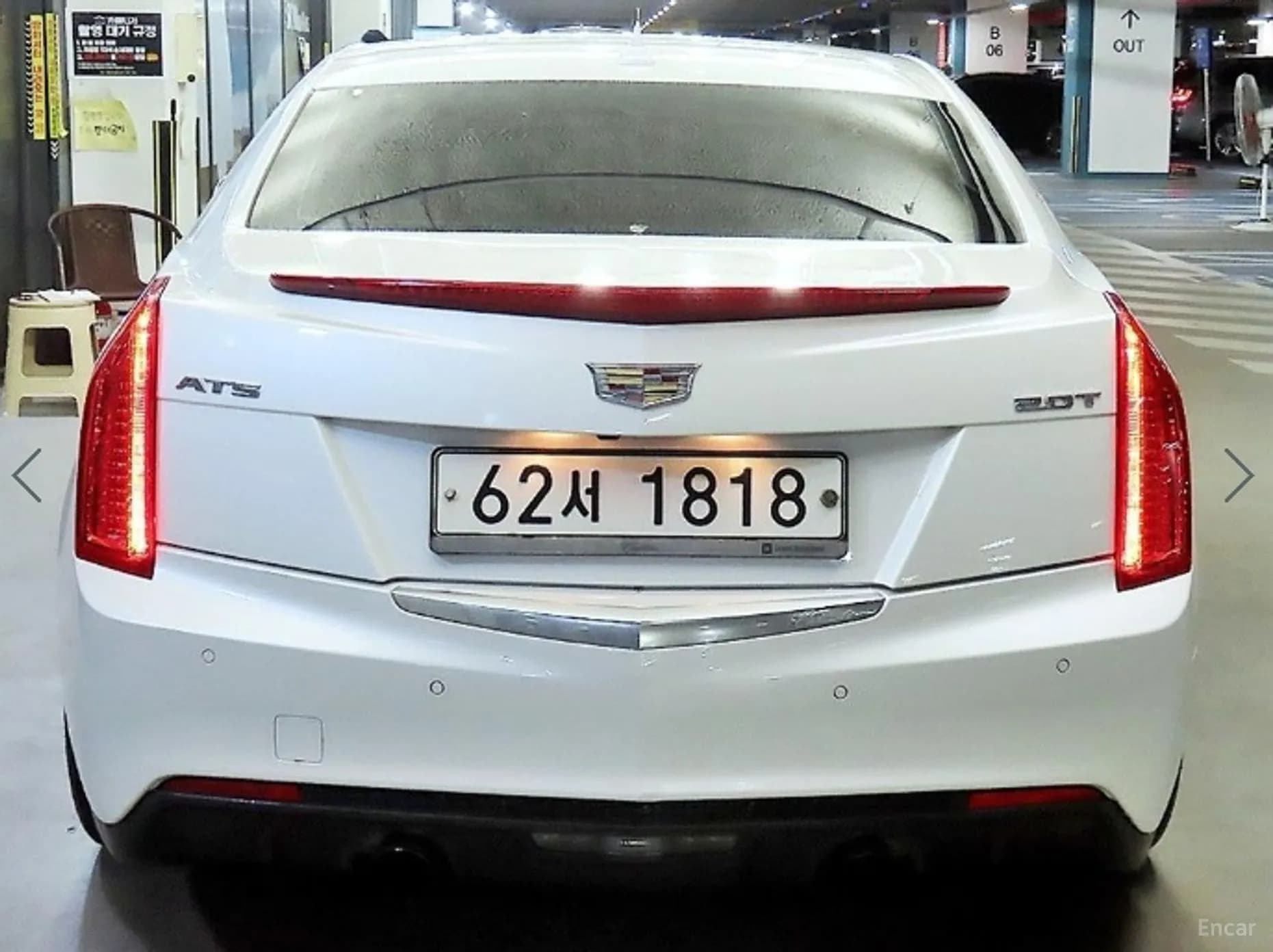 Ats