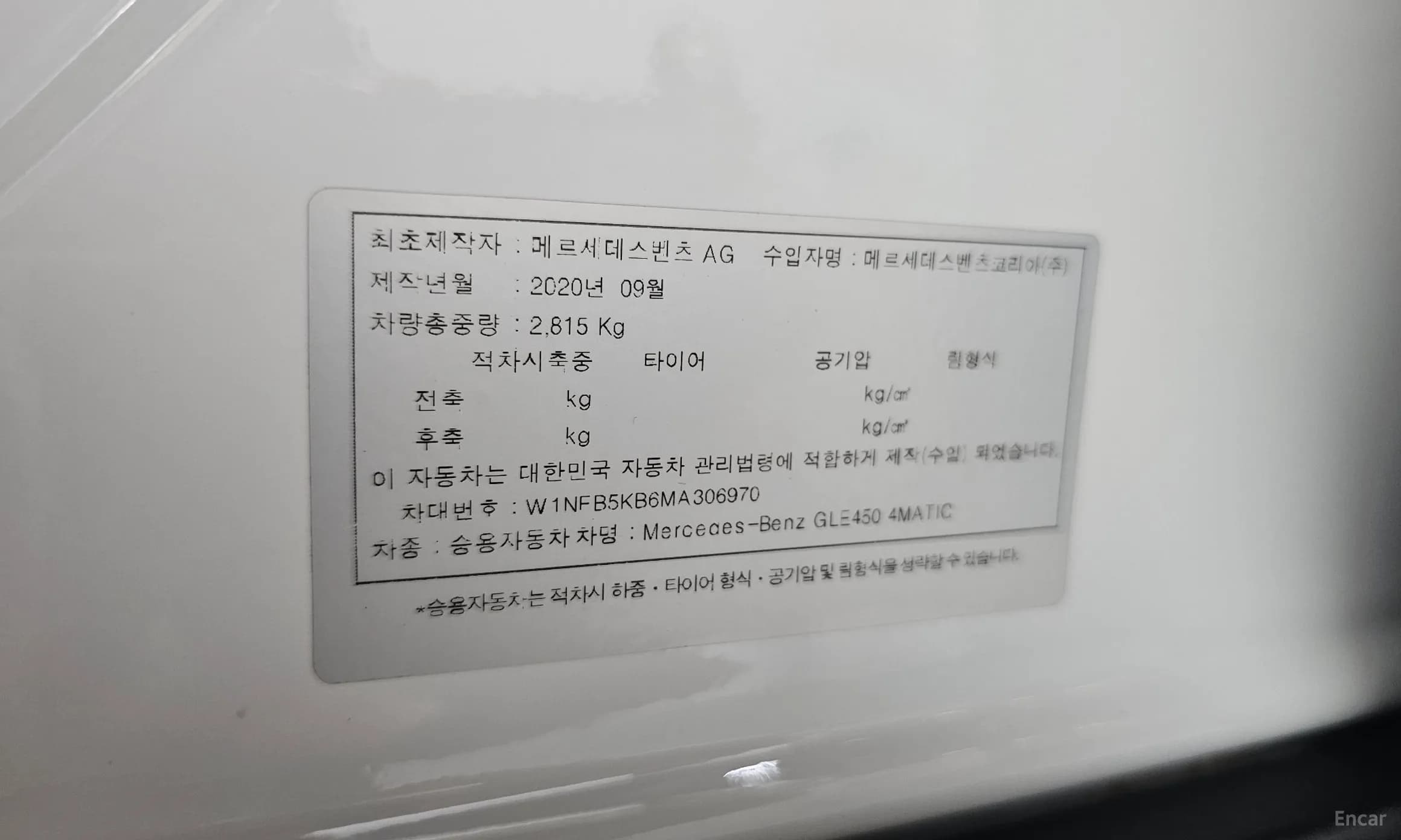 GLE-Class W167