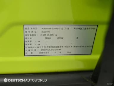 Urus