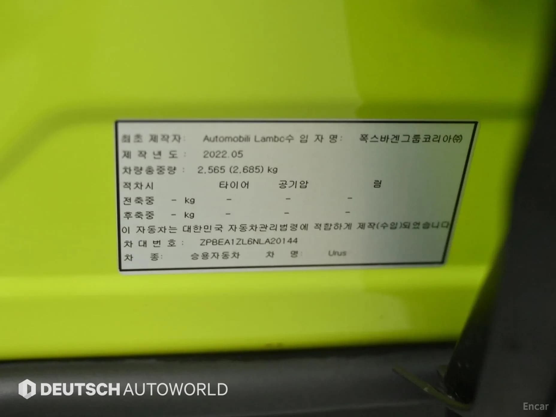 Urus
