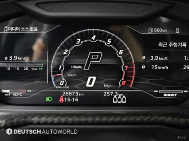 Urus