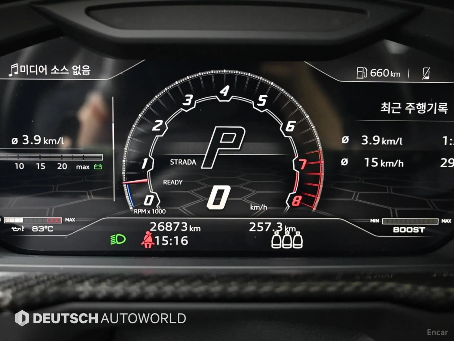 Urus
