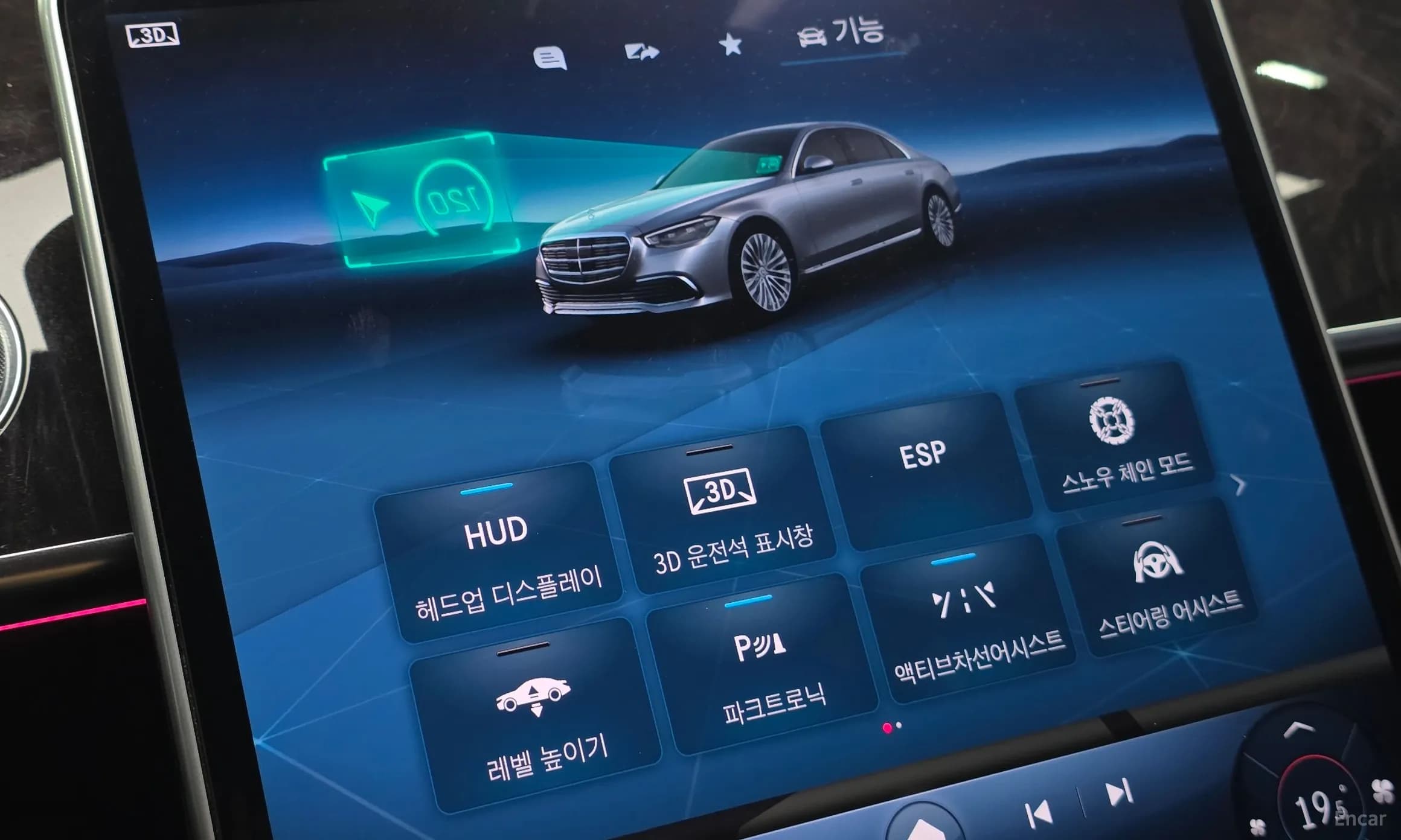 S-Class W223