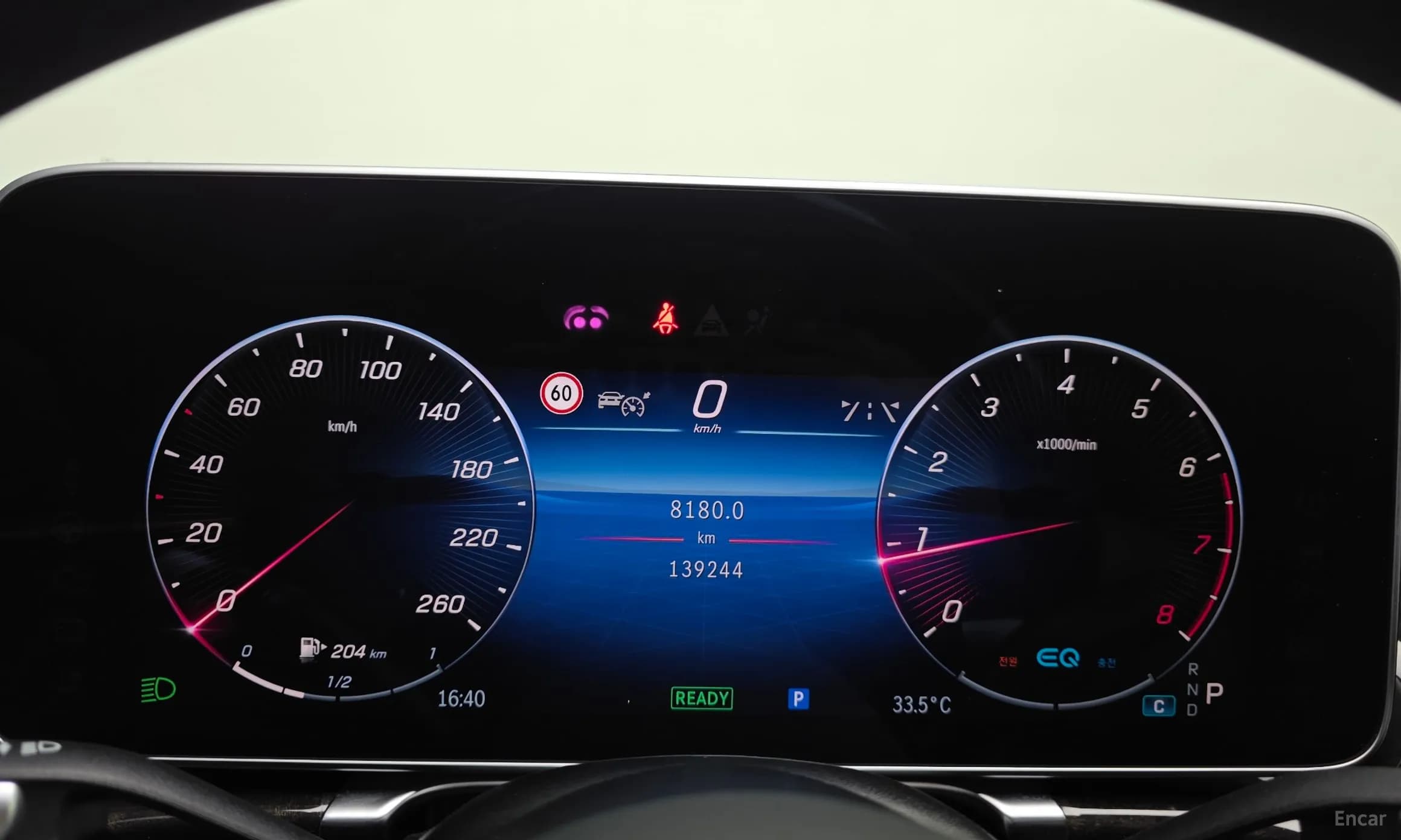 S-Class W223
