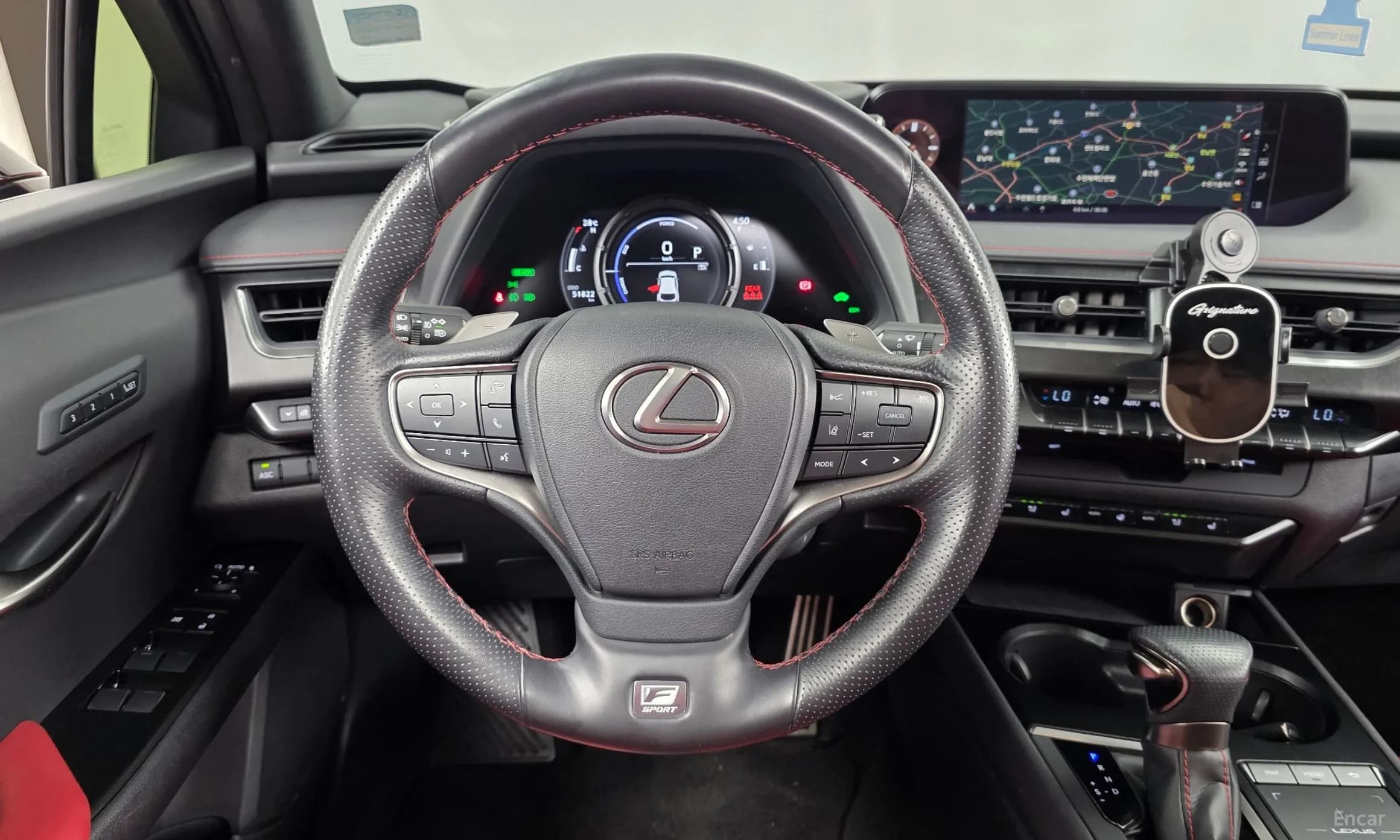 UX250h