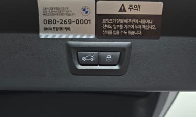 X3 (G45)