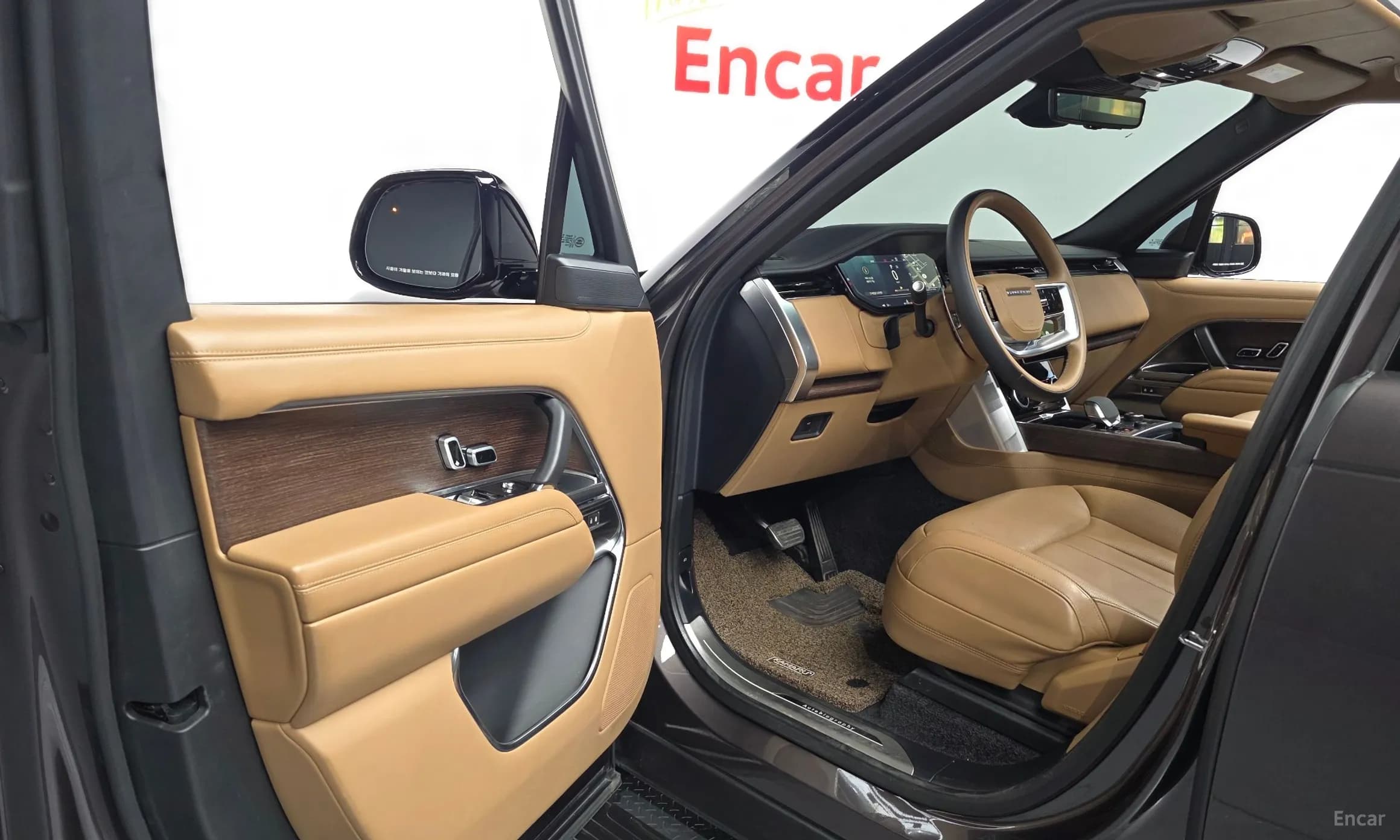 Range Rover 5th Generation