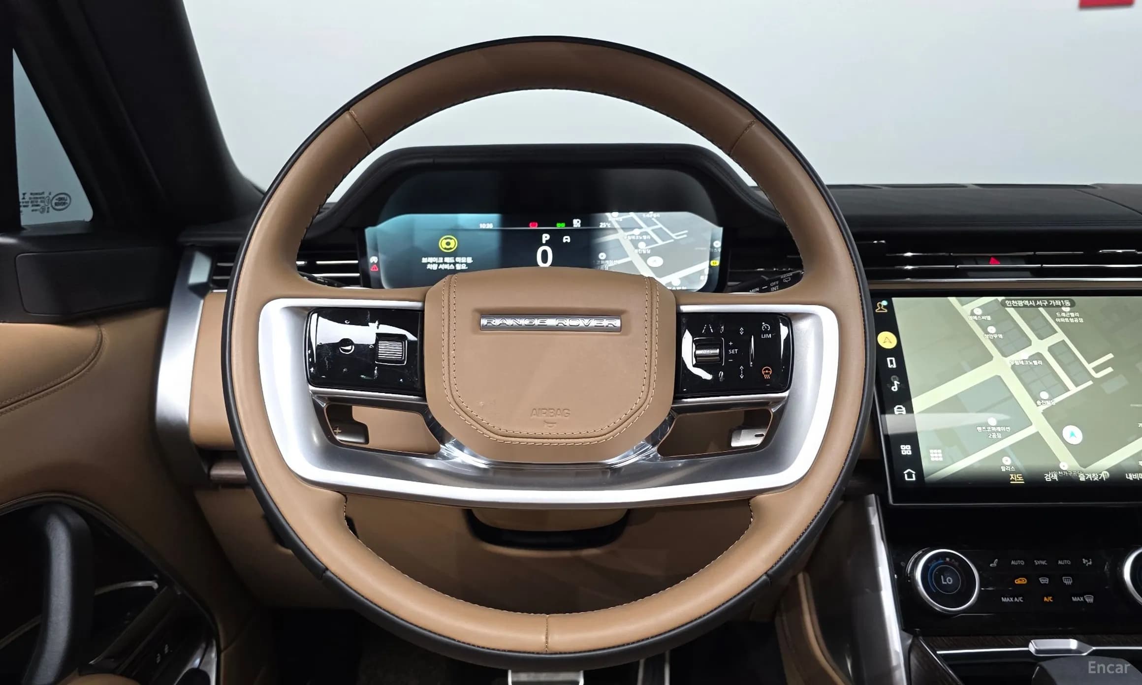 Range Rover 5th Generation