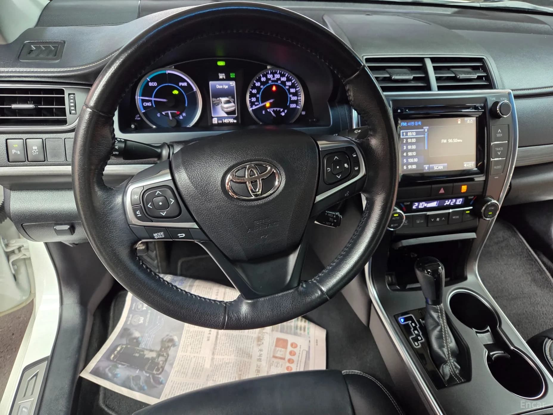 New Camry
