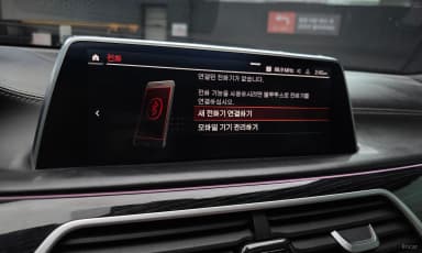 7 Series (G11)