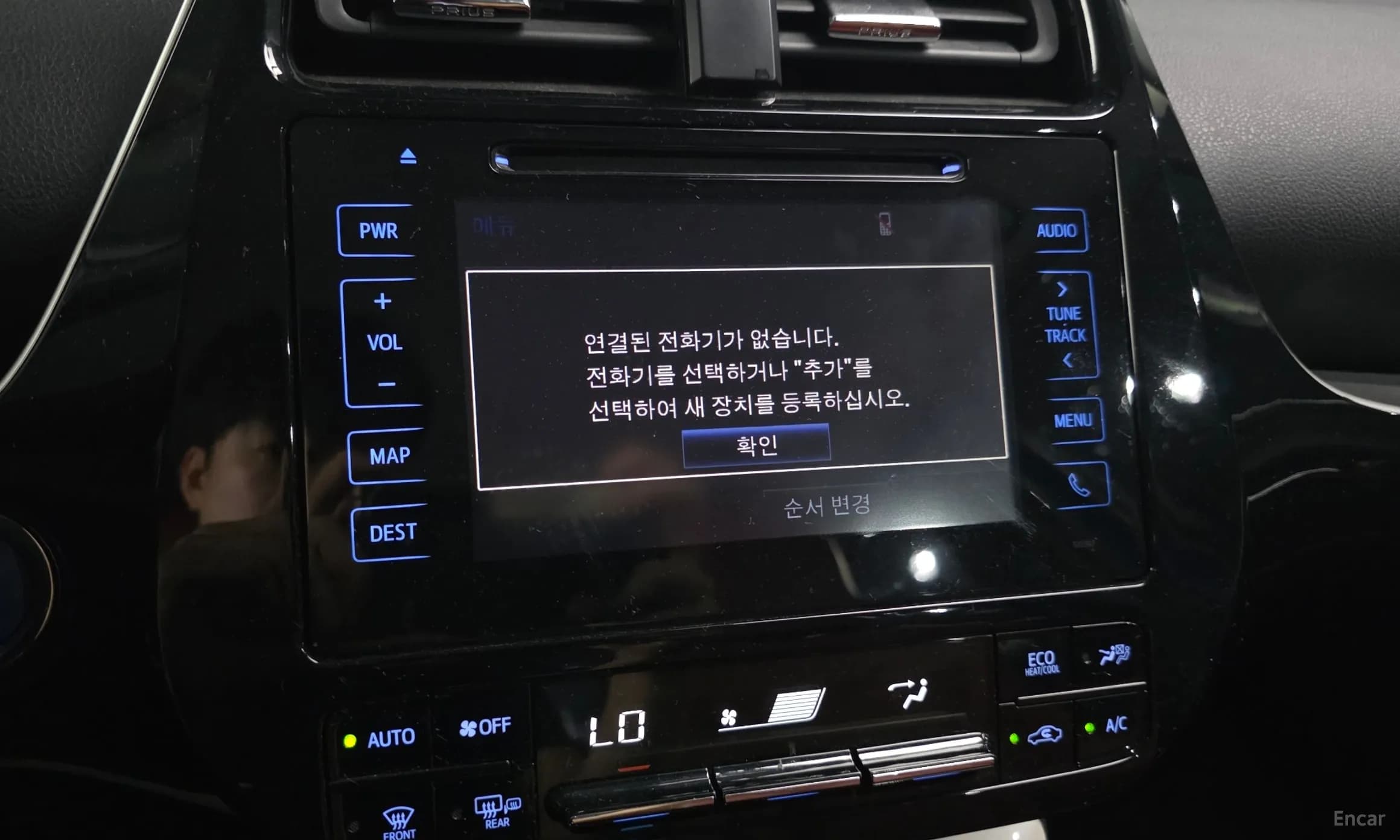 Prius 4th Generation