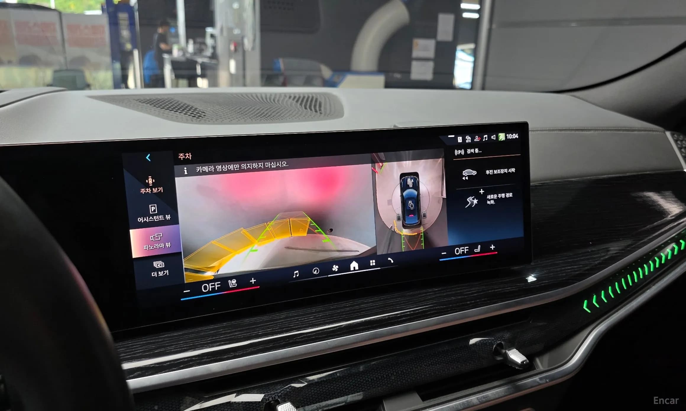 X6 (G06)