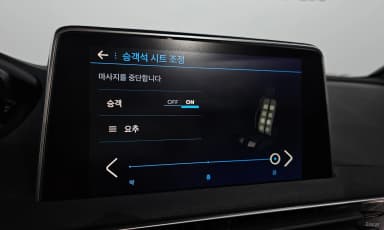3008 2nd generation