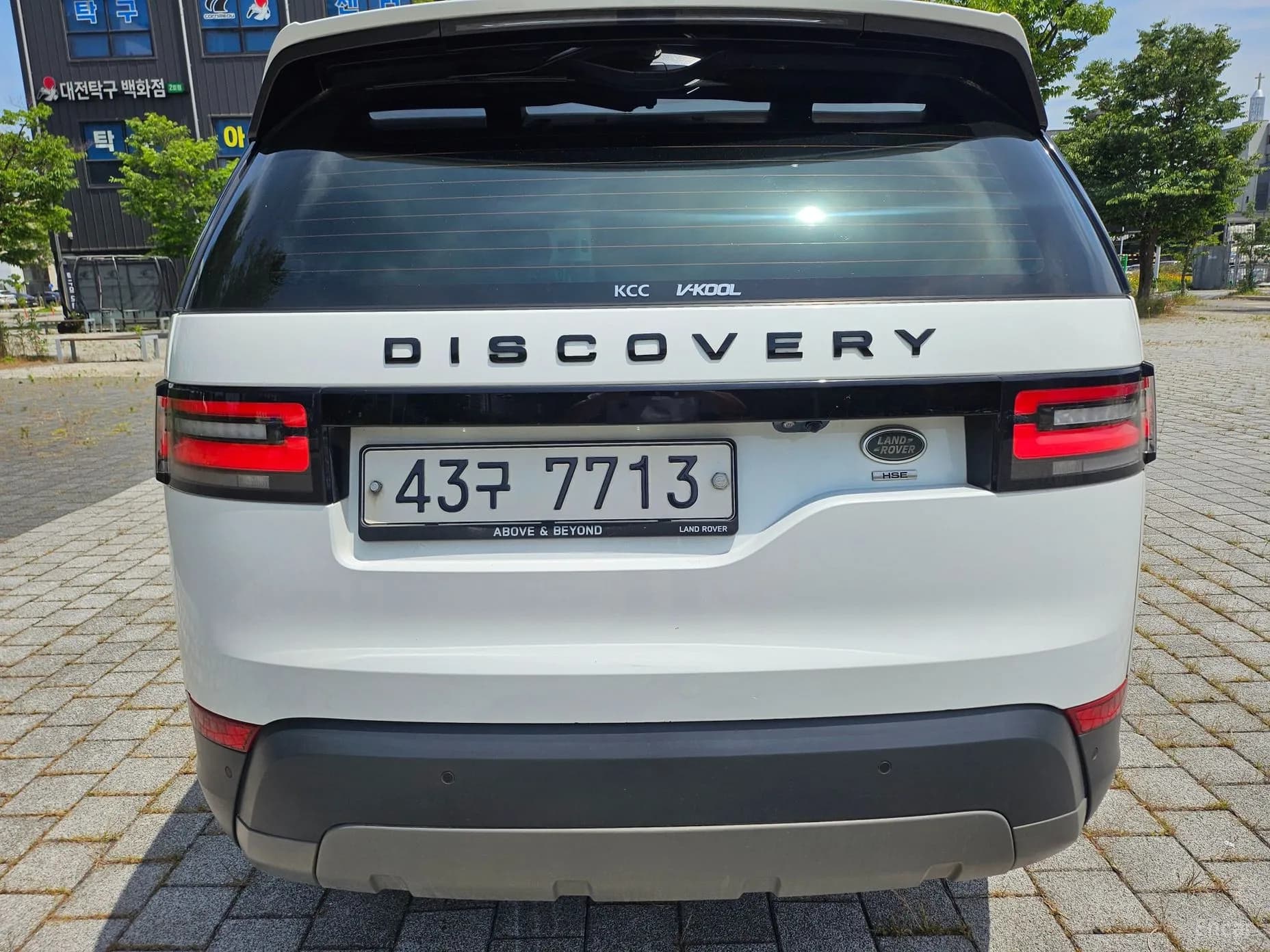 Discovery 5