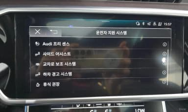 A6 (C8)