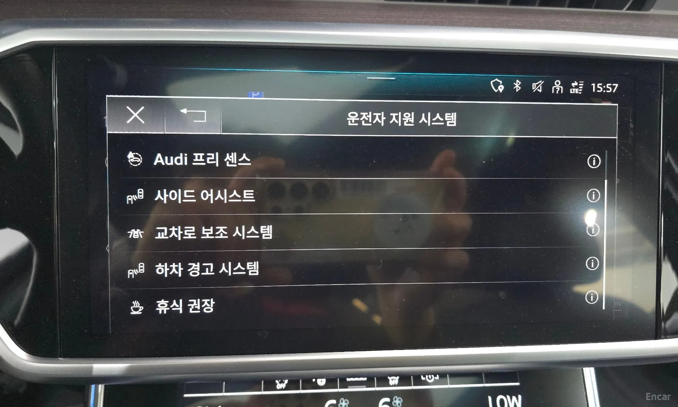 A6 (C8)