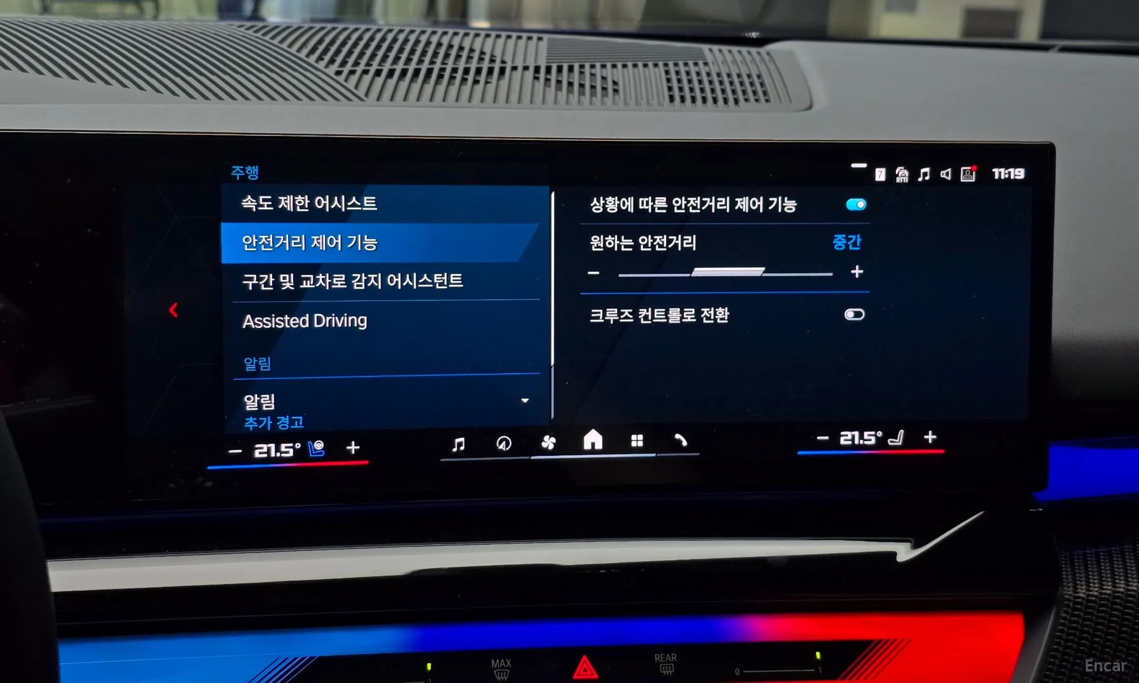 M5 (G90)