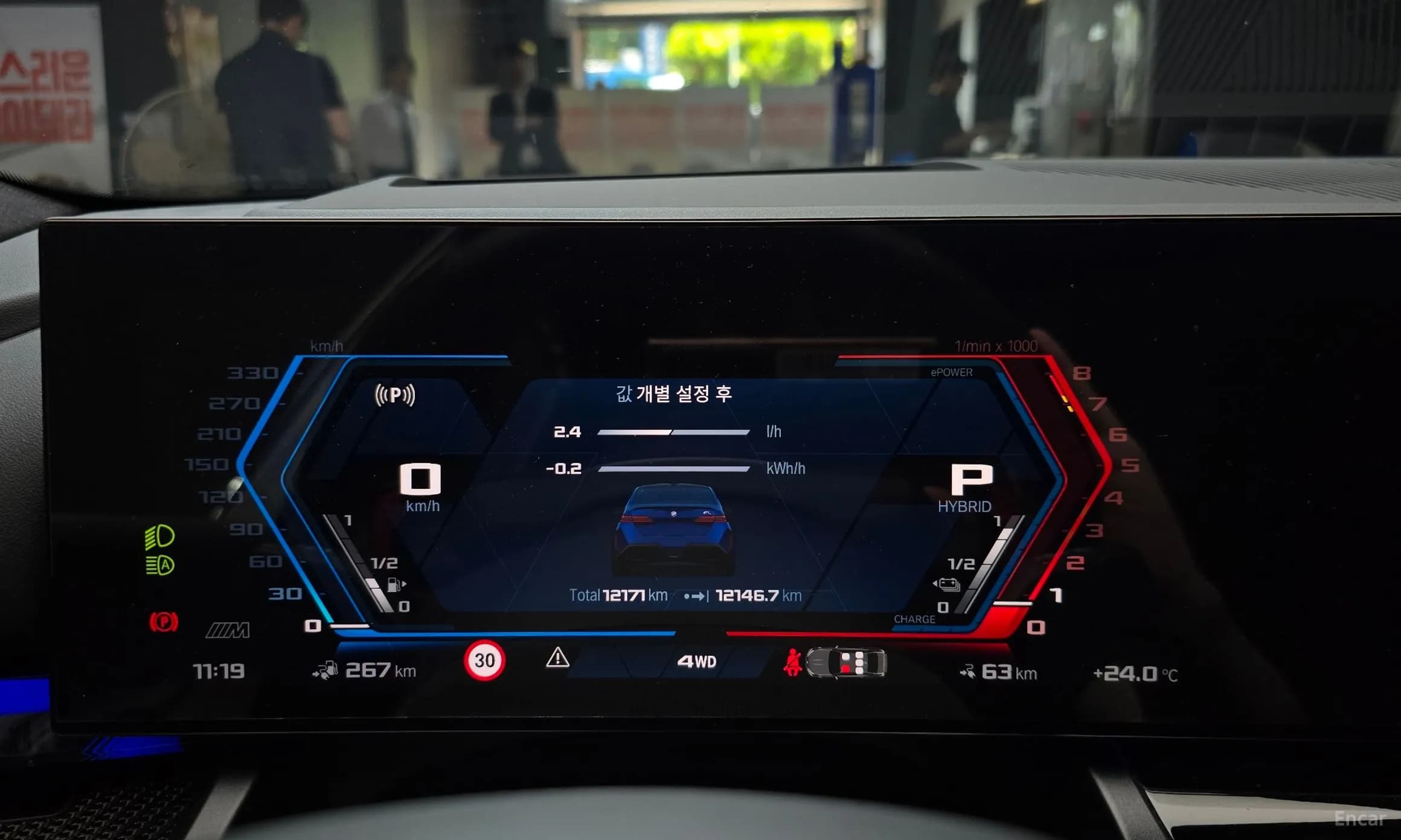 M5 (G90)