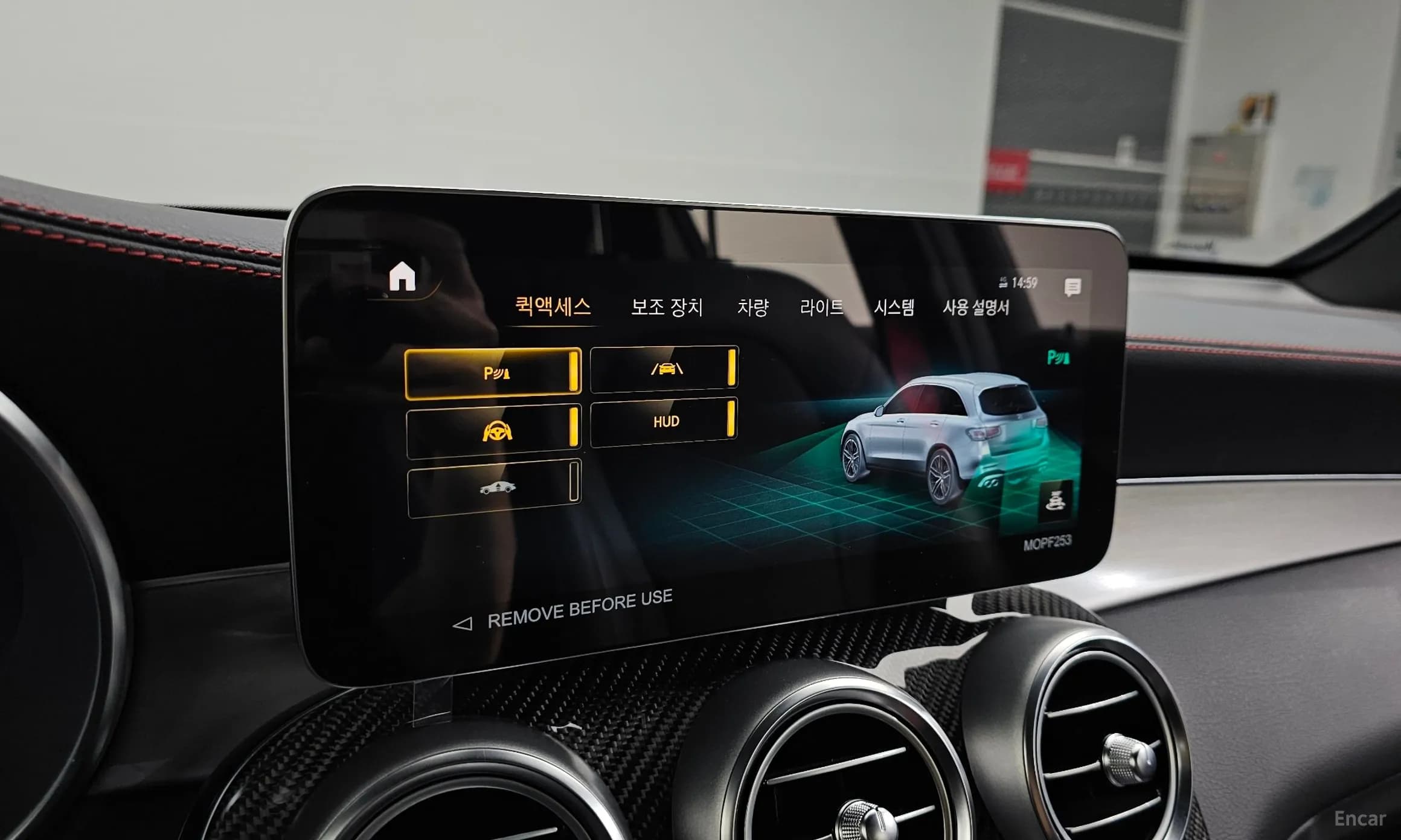 GLC-Class X253