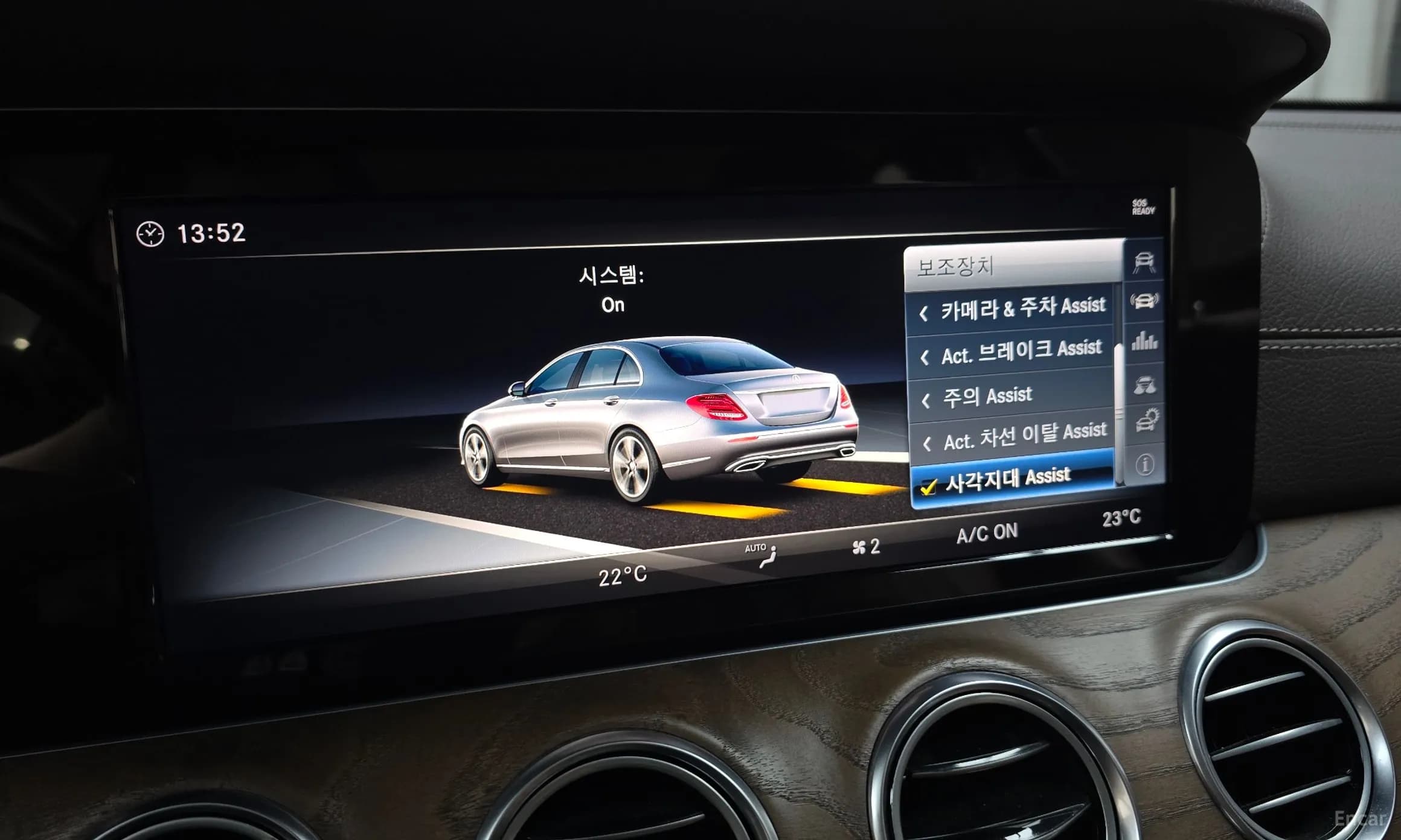 E-Class W213