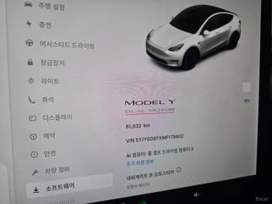 Model Y