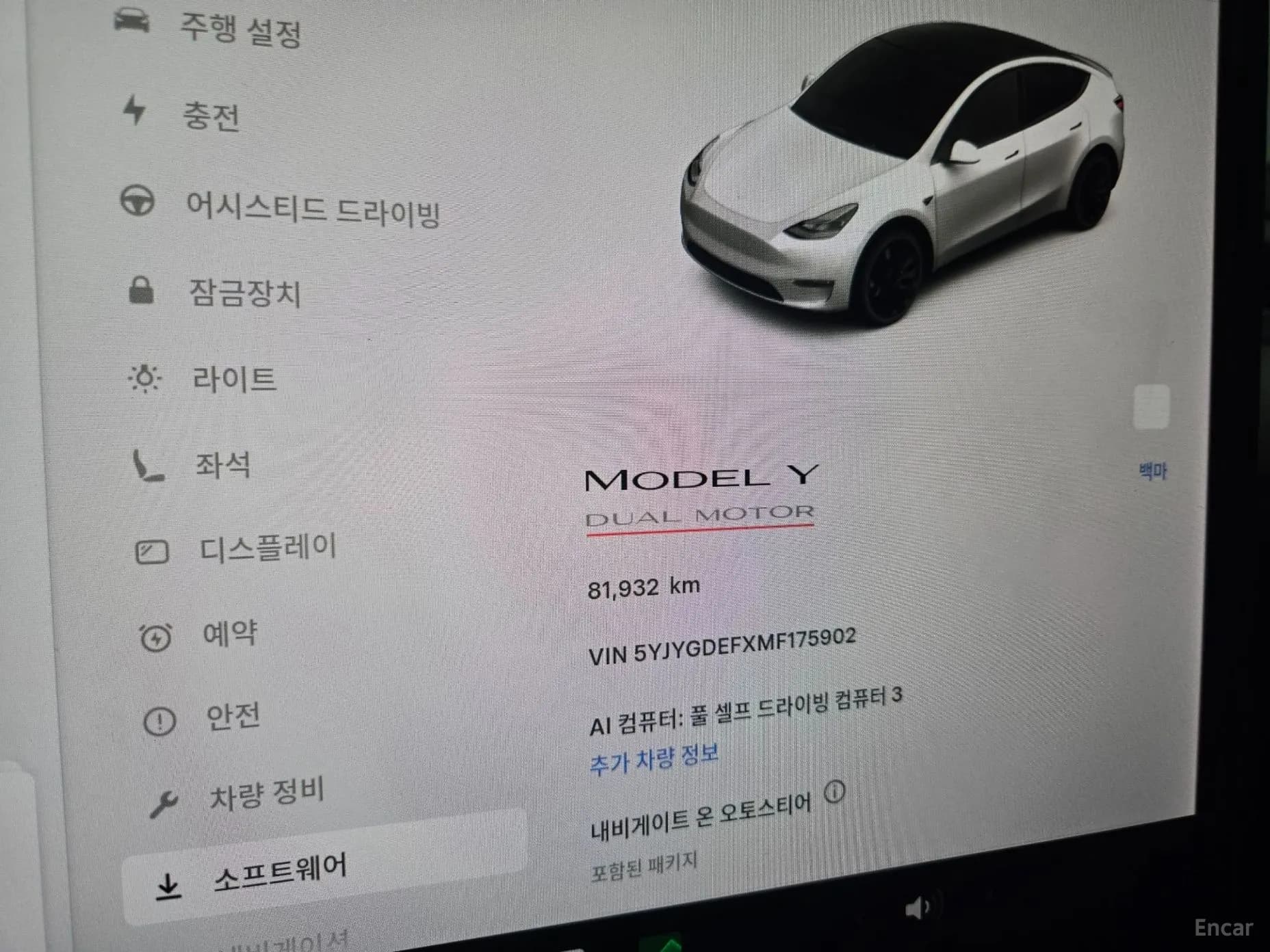 Model Y