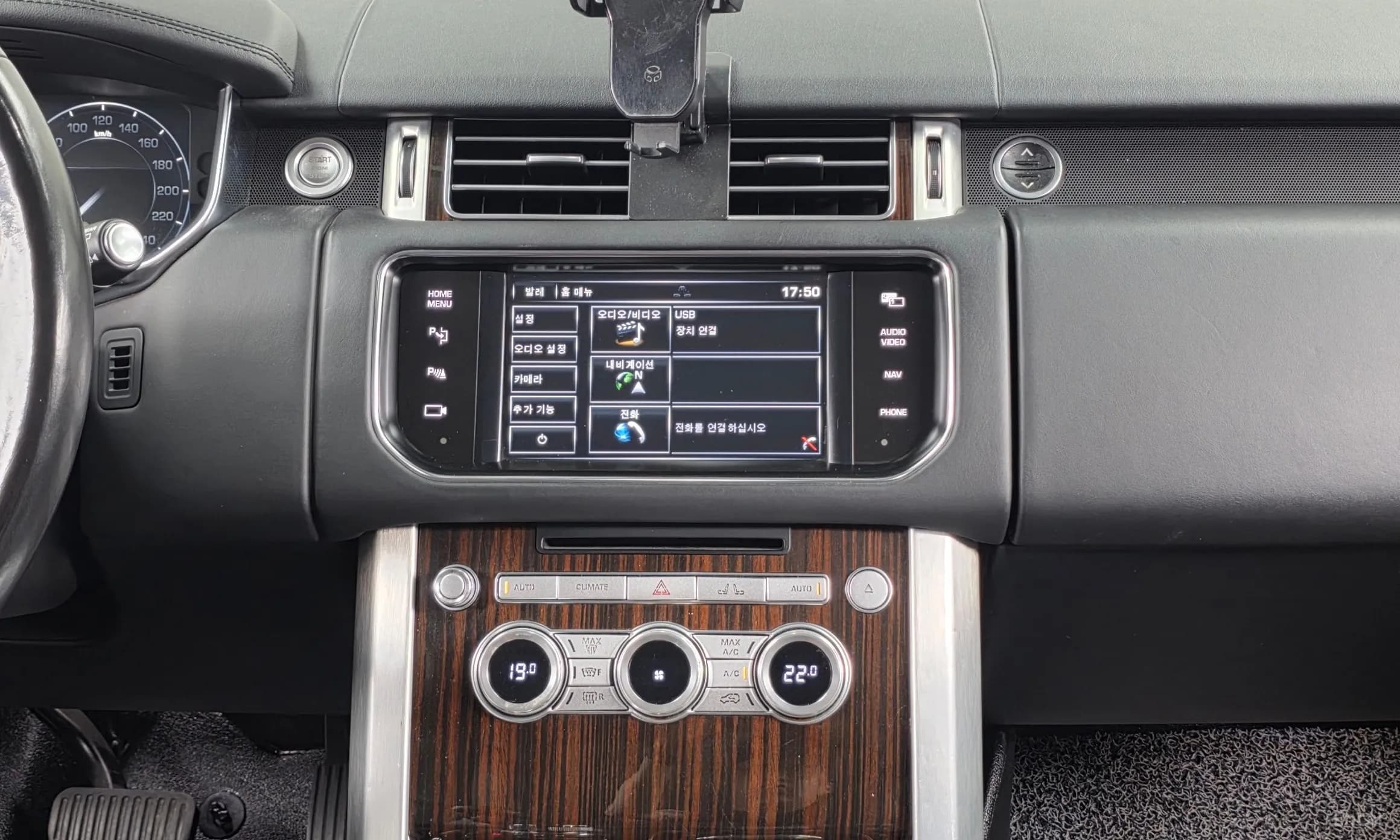 Range Rover 4th Generation