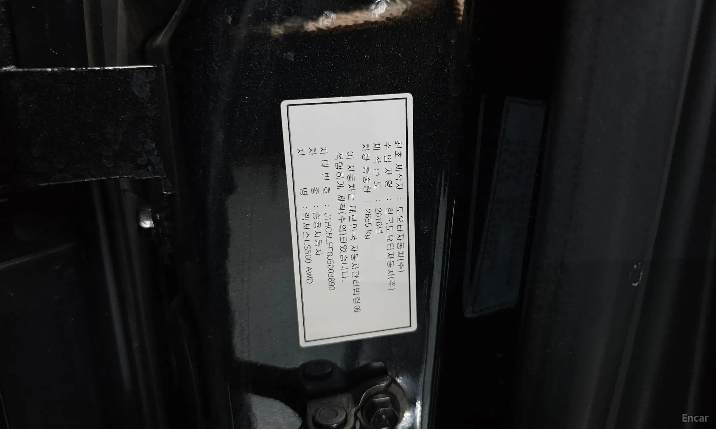 LS500 5th Generation