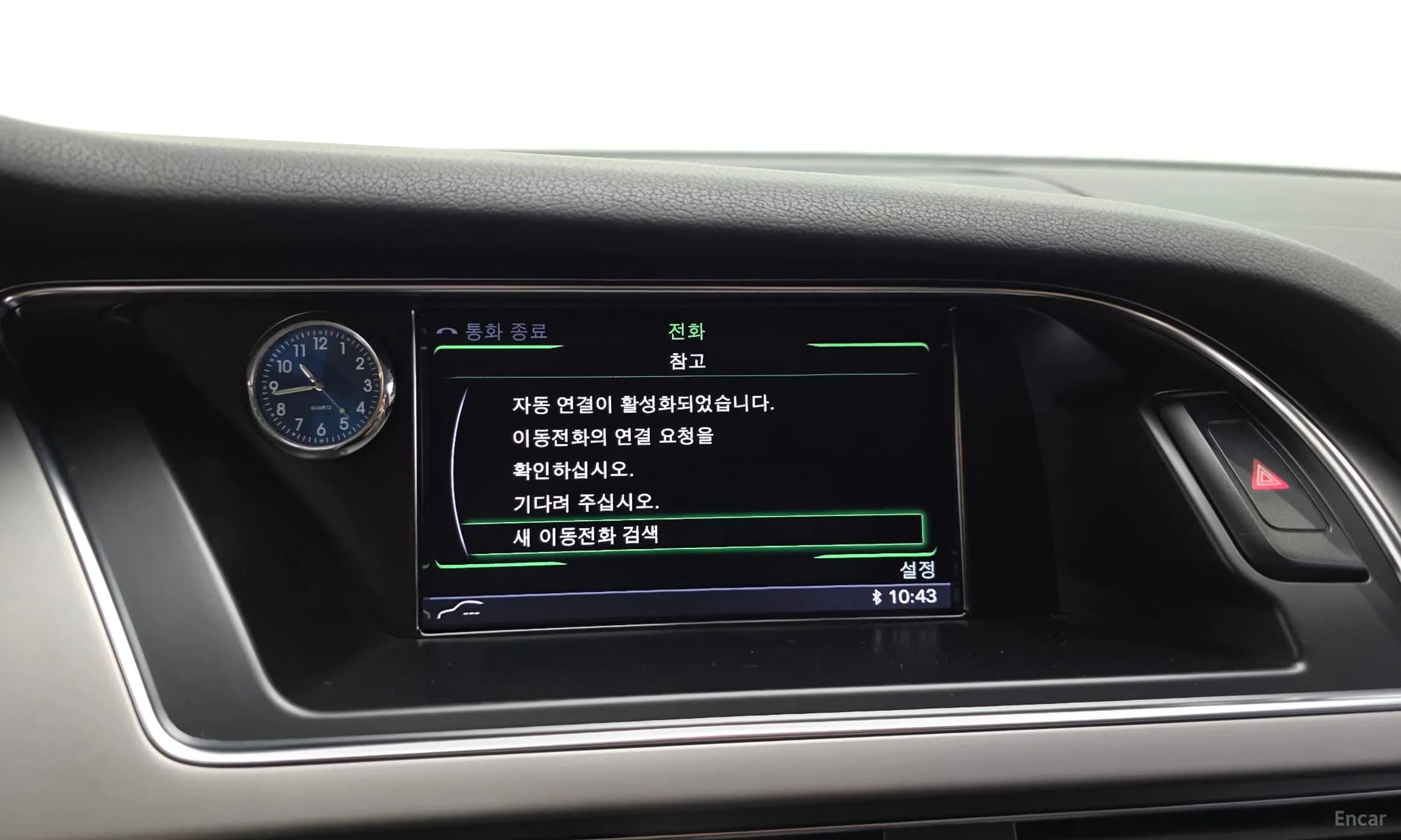 New A4