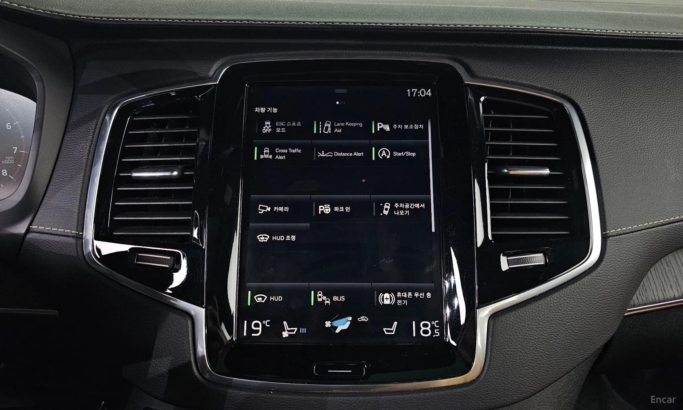 XC90 Gen 2