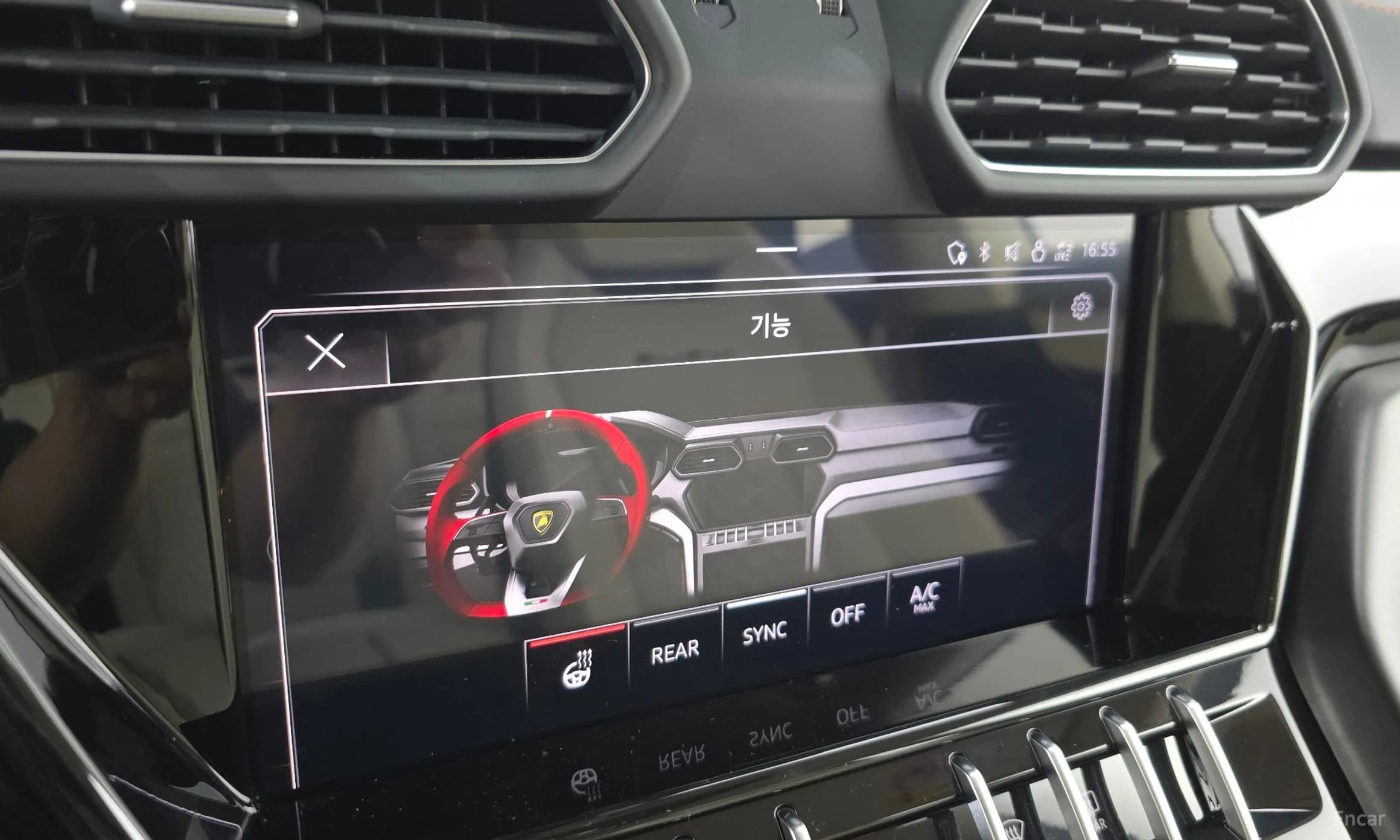 Urus