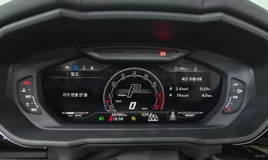 Urus