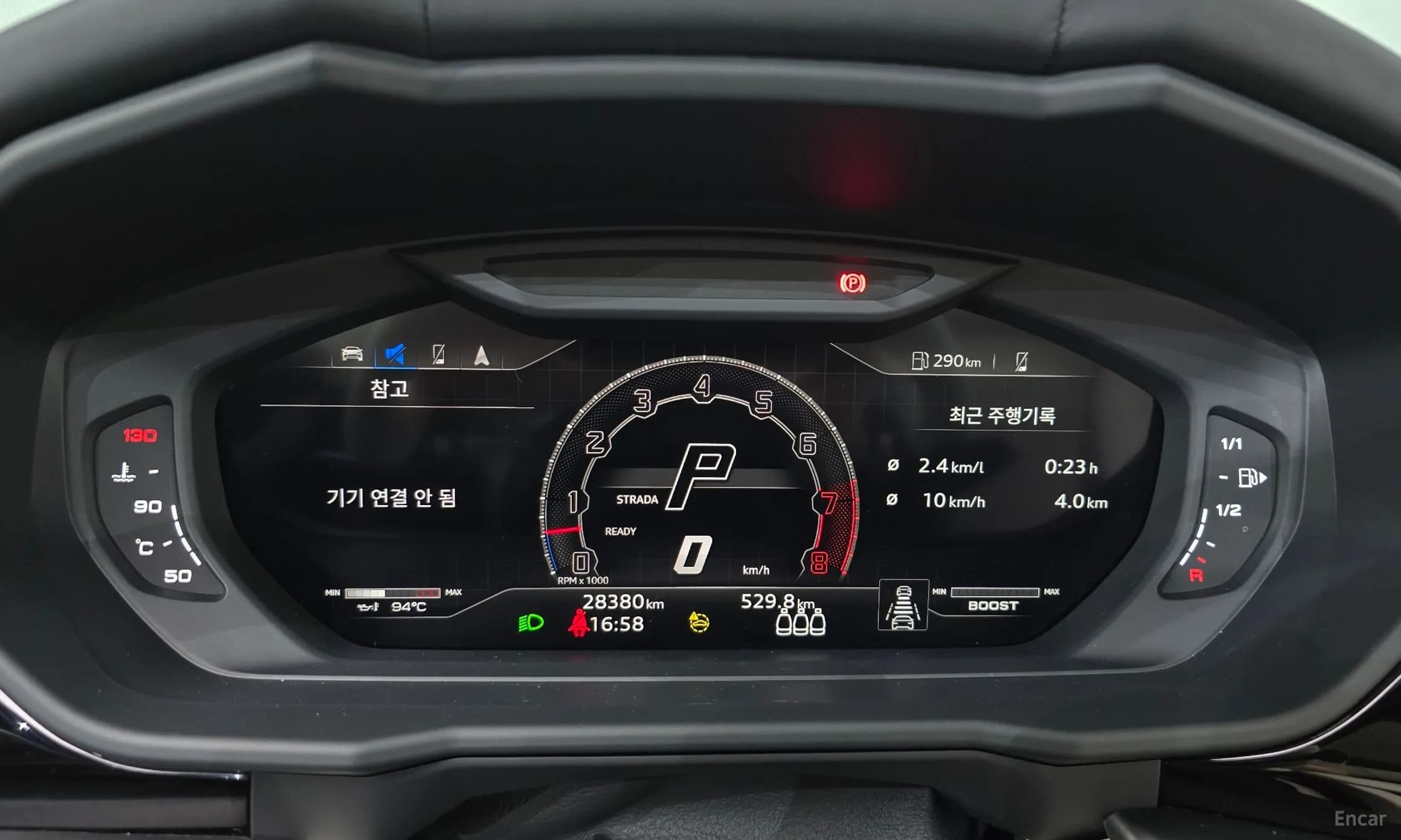 Urus