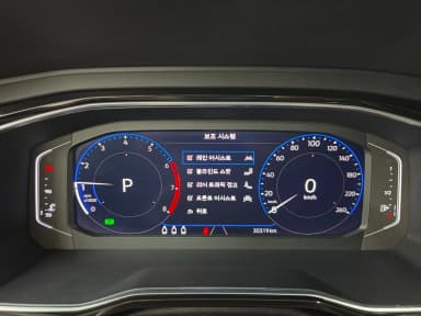 Jetta 7th Generation