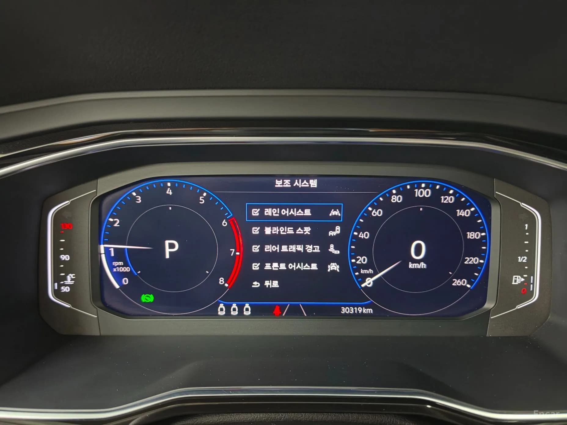 Jetta 7th Generation
