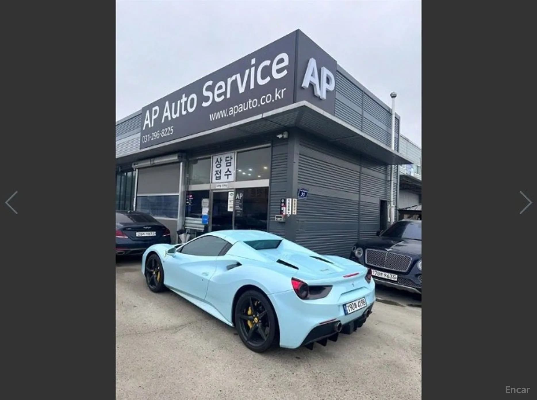 488 Spider