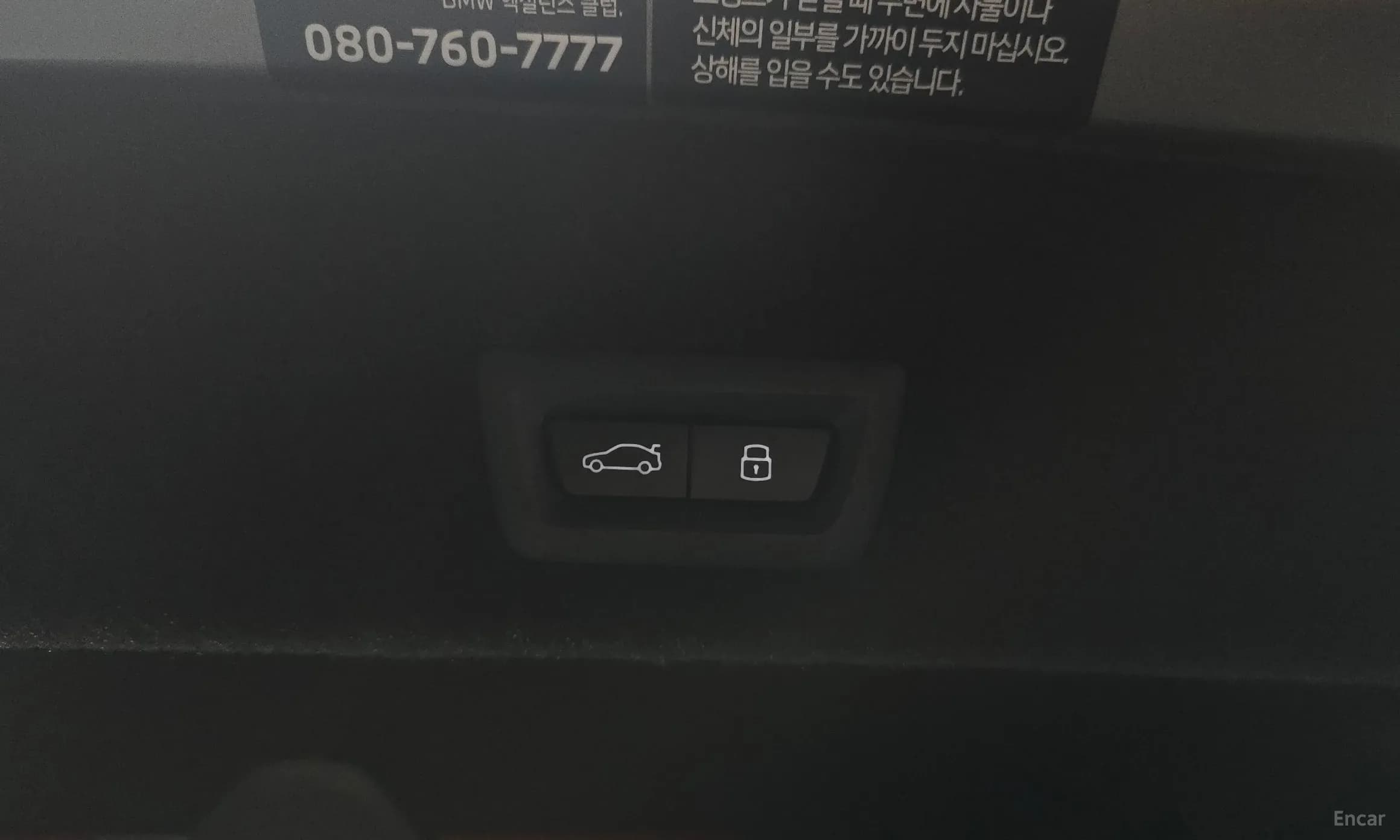 7 Series (G70)