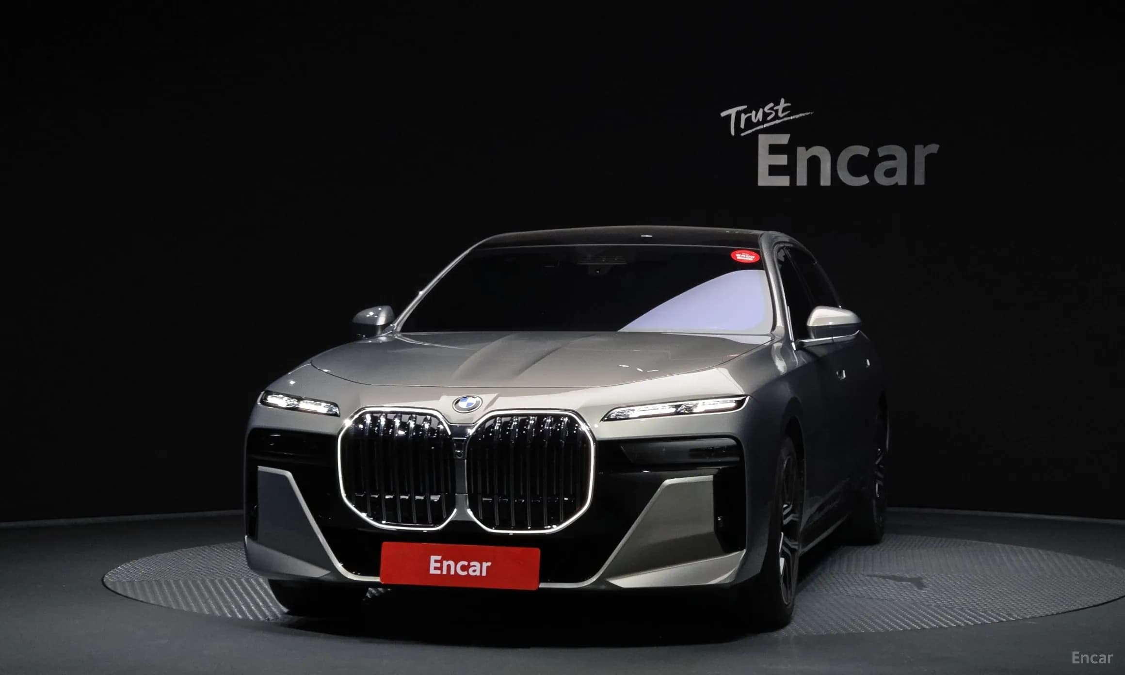 7 Series (G70)