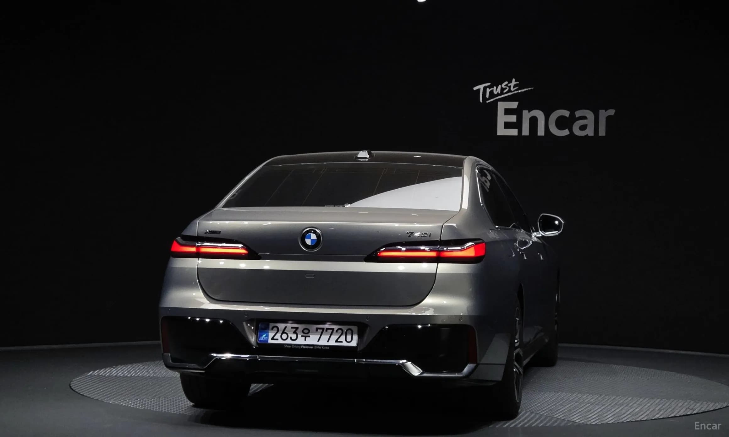 7 Series (G70)
