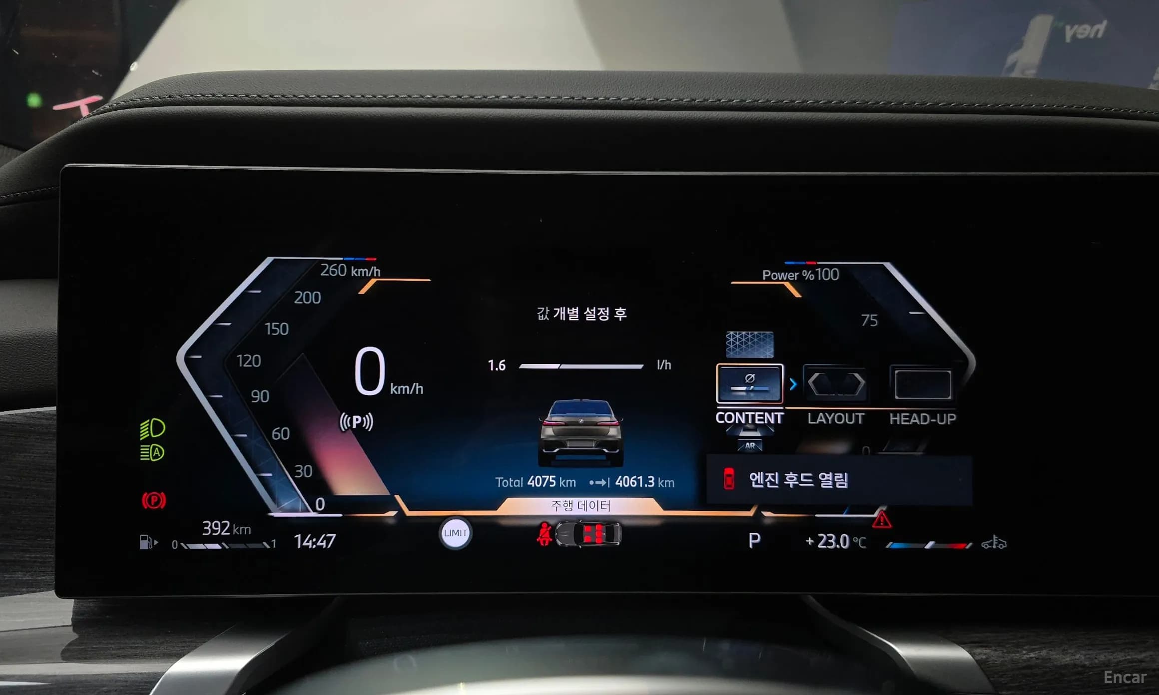 7 Series (G70)