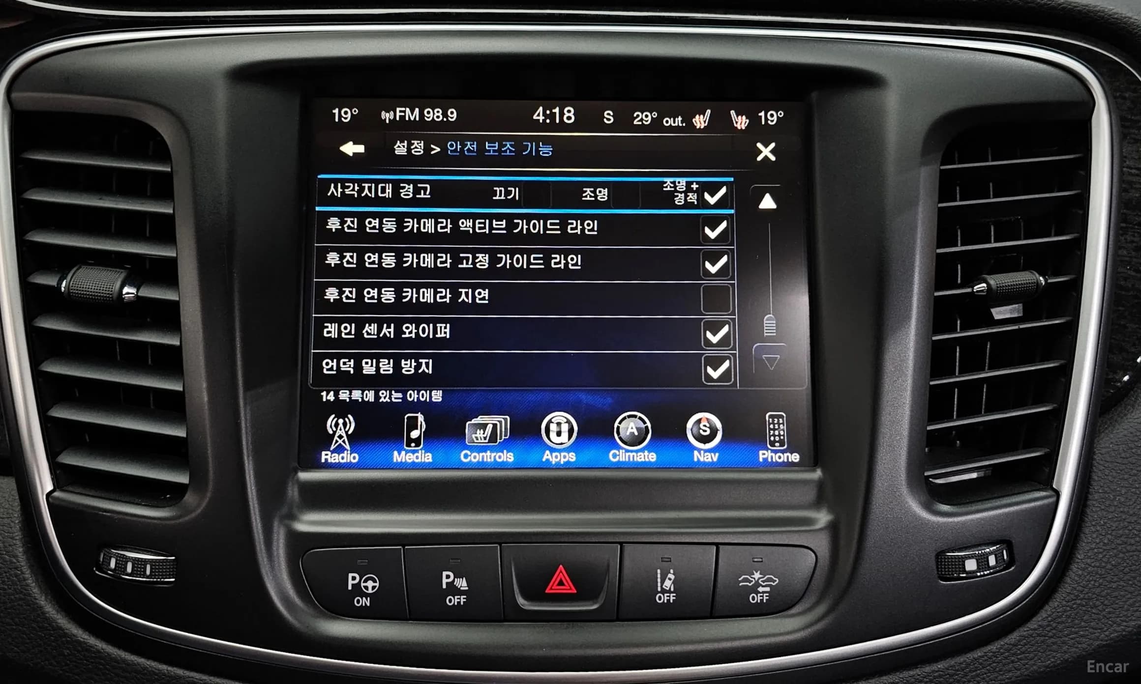 200 Second generation