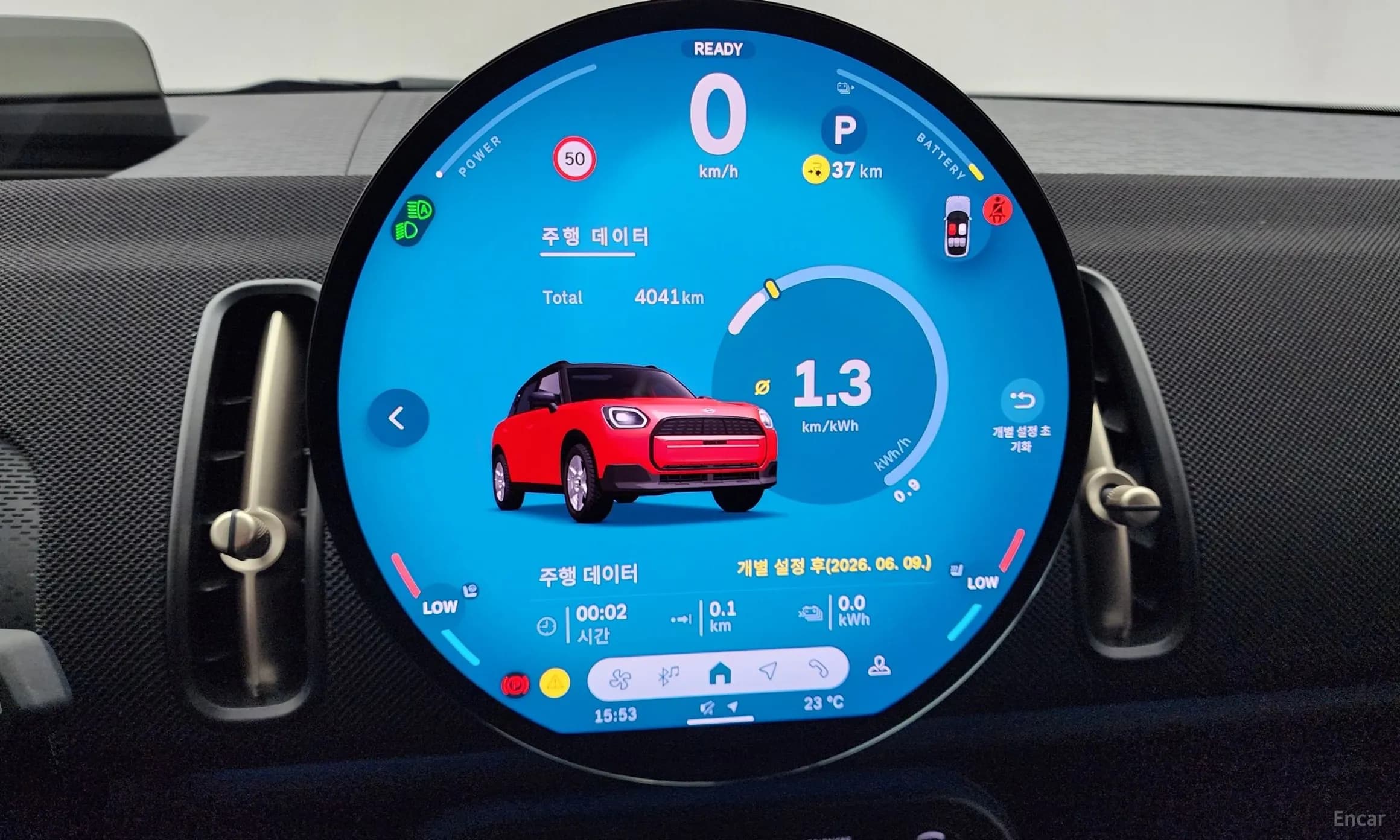 Cooper Countryman Electric 3rd Generation