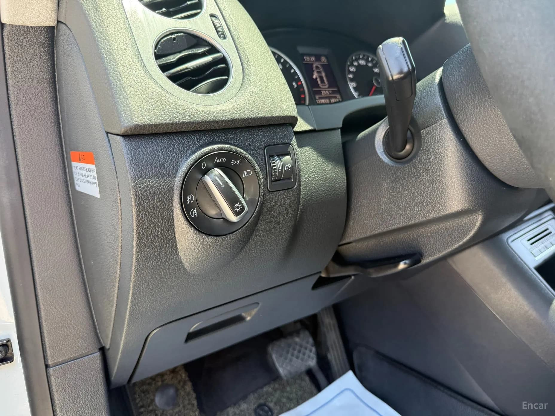 New Tiguan