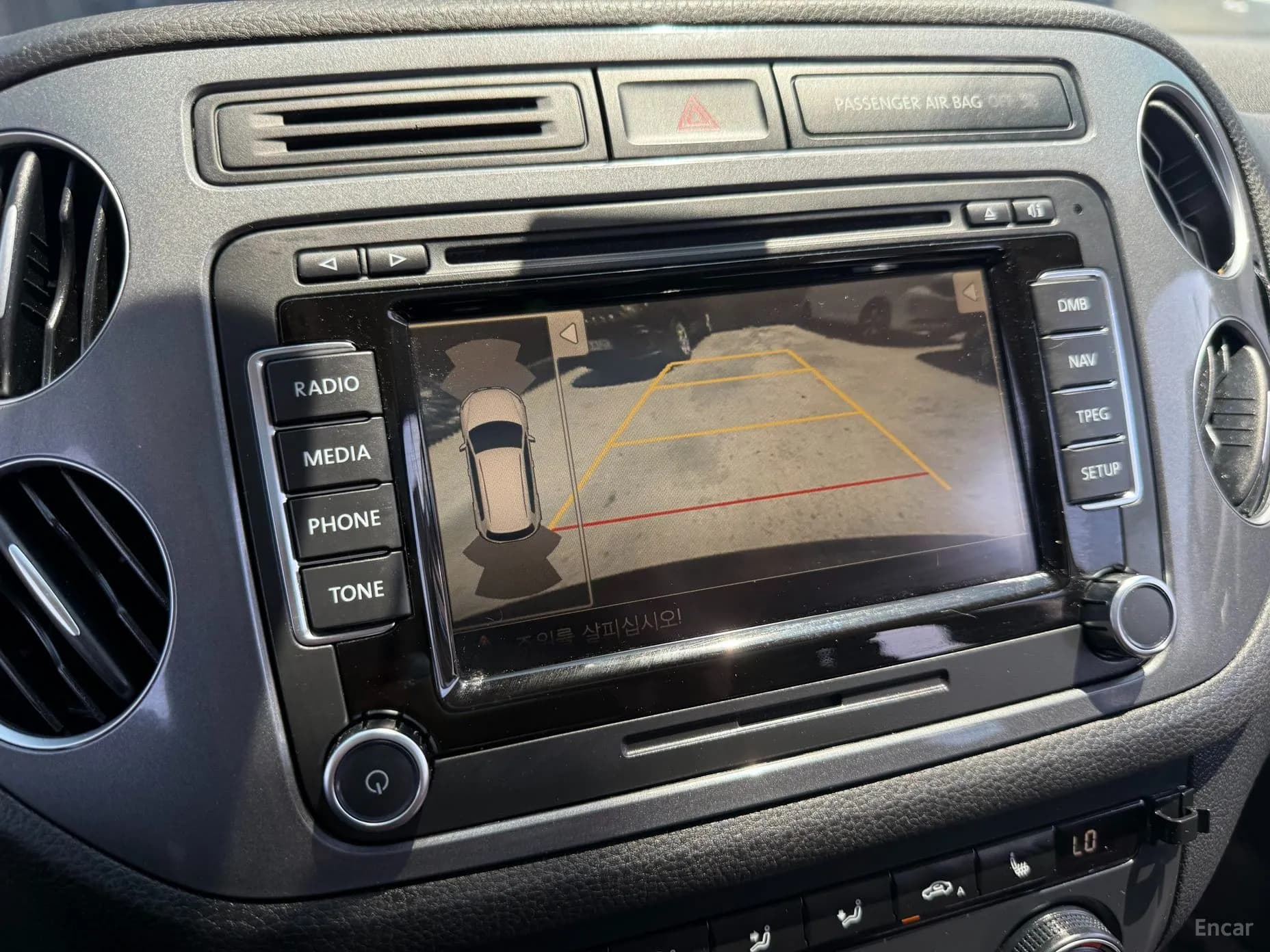 New Tiguan