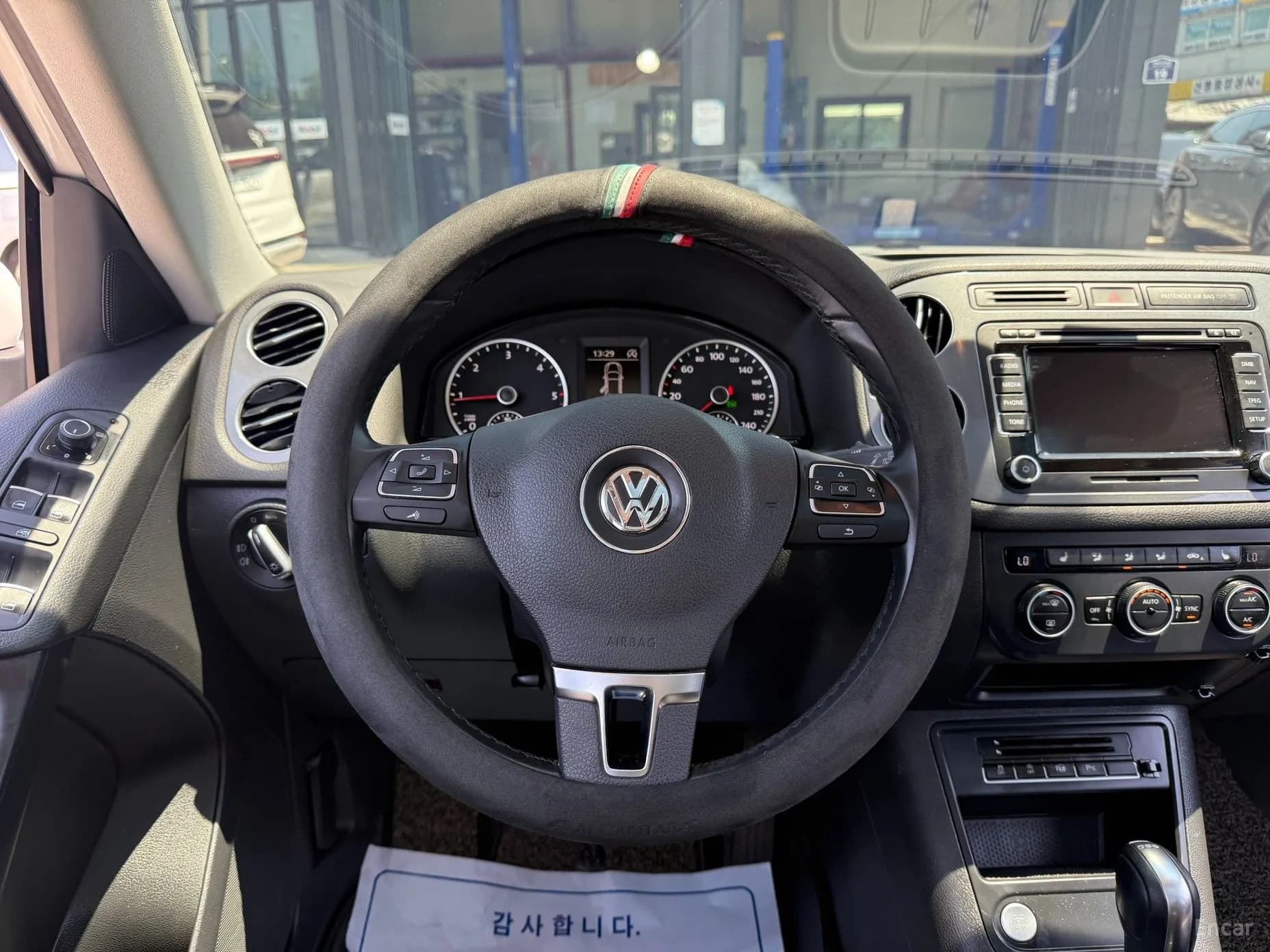New Tiguan